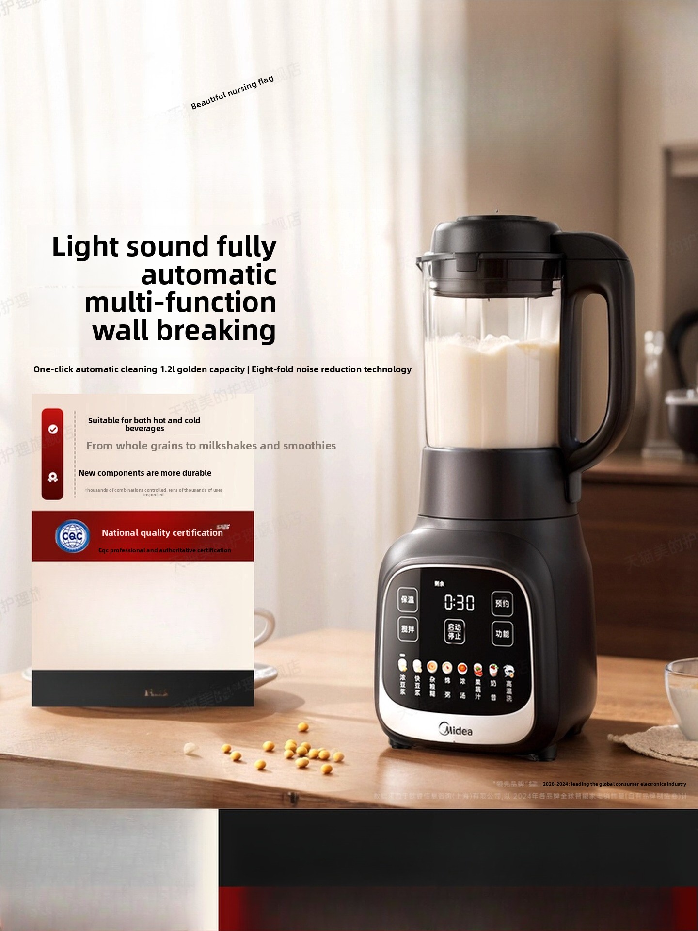 Baby Food Home - Home-use blender, filter-free soy milk maker,