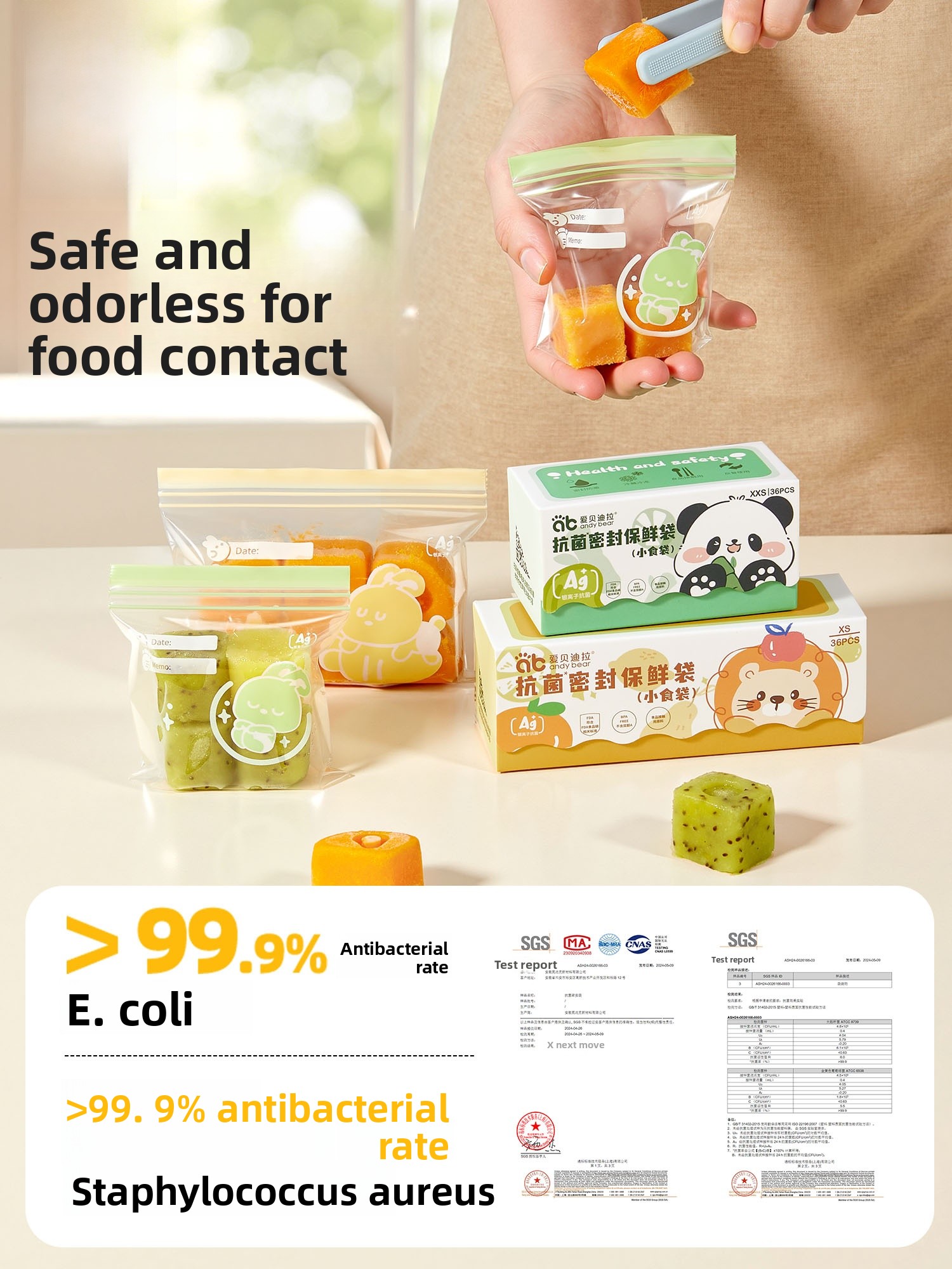 Baby Food Grade Preservation S - Baby Food Storage 评论和价格