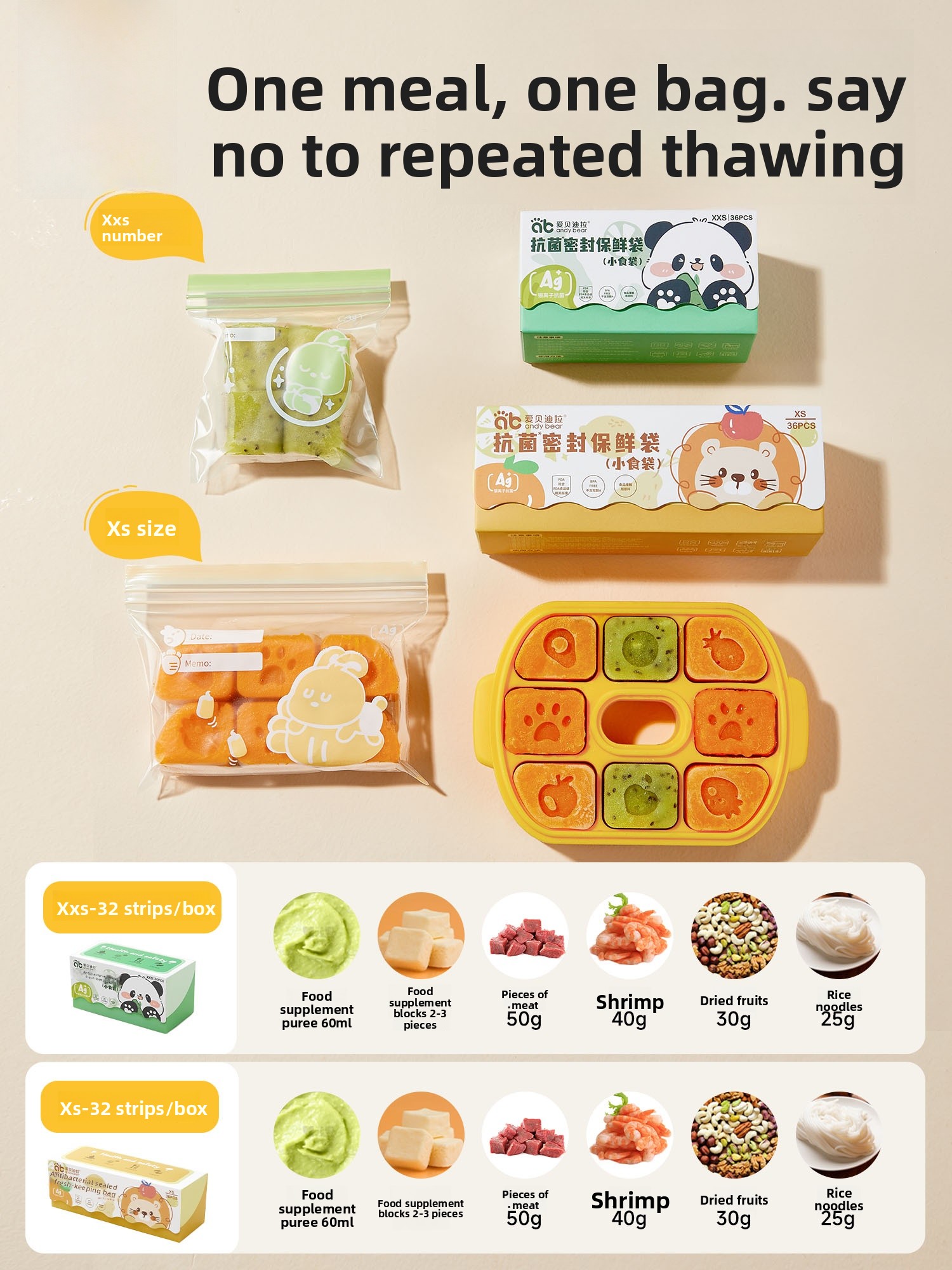 Baby Food Grade Preservation S - Baby Food Storage 评论和价格