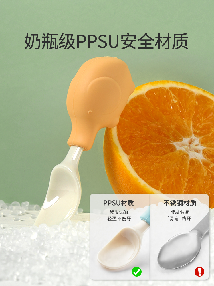 Elephant Baby Utensils Set Foo - Baby Food Utensils 评论和价格