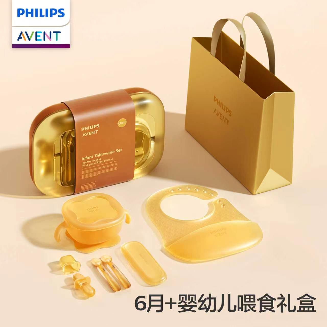 PHILIPS AVENT Infant and child - Baby Food Utensils 评论和价格